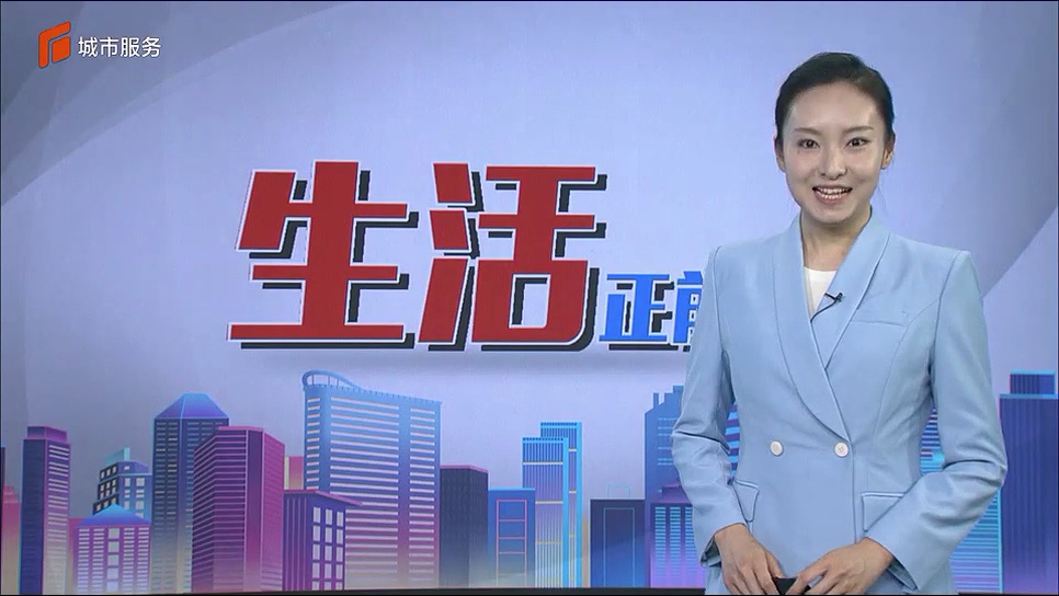 关注日常生活健康