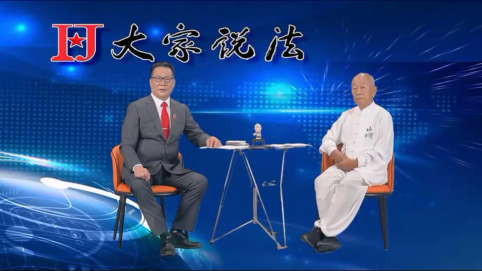 非遗潘家膏药传承人——潘聪