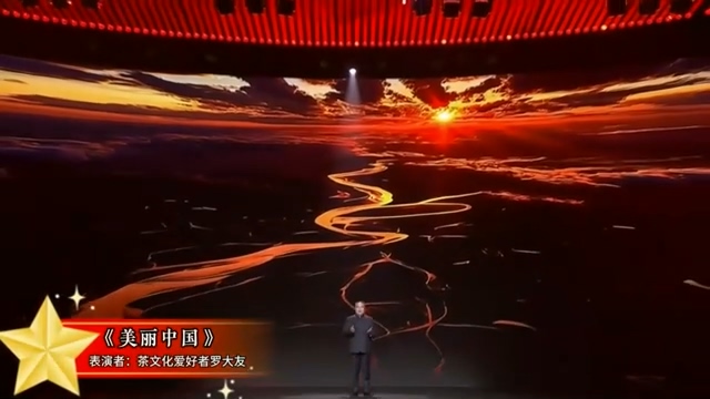 人民日报视频视界   茶和天下·美丽中国——茶文化传播者罗大友